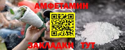 первитин Изобильный