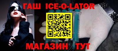 MESCALINE Ипатово