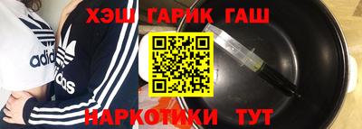 MESCALINE Ипатово