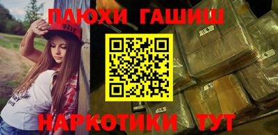 MESCALINE Ипатово