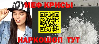 МДМА Ирбит