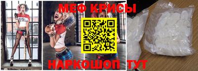 МДМА Ирбит