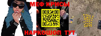 MESCALINE Ипатово