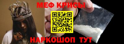 МДМА Ирбит
