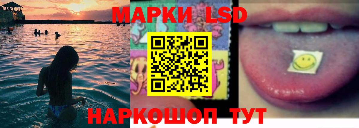 Лсд 25 экстази ecstasy  Лсд 25 экстази ecstasy  ЛСД экстази  Вход с VPN  Саянск 