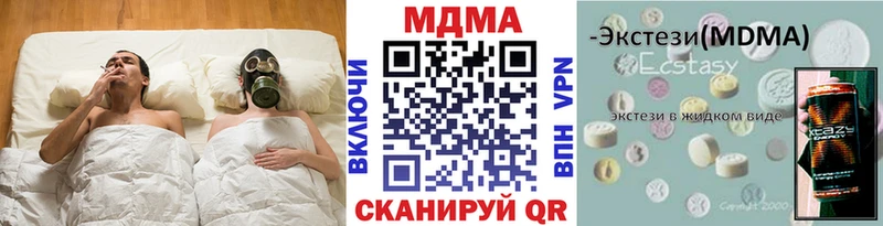 где можно купить наркотик  мега tor  МДМА Molly  Саянск 