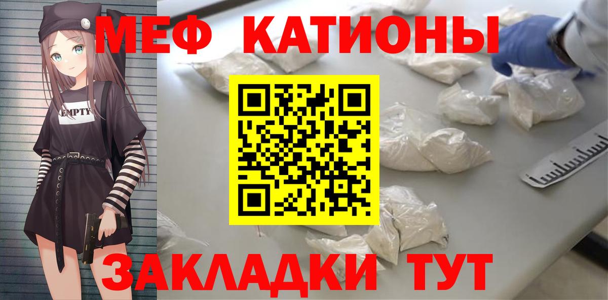 Магазин наркотиков  МЕФ кристаллы  ГАШ  Бошки Шишки  Саянск  Вход с VPN  КОКАИН 