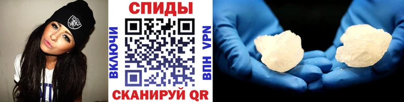 Первитин винт  Саянск 