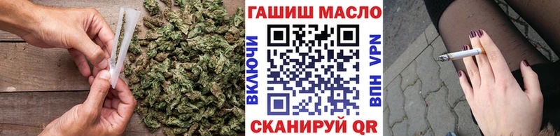 ТГК концентрат  купить наркоту  Саянск 