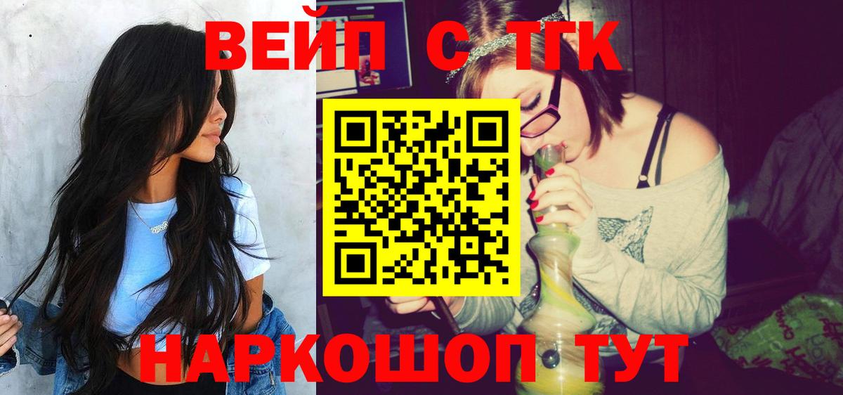 Дистиллят ТГК гашишное масло  blacksprut ССЫЛКА  Саянск  Вход с VPN 