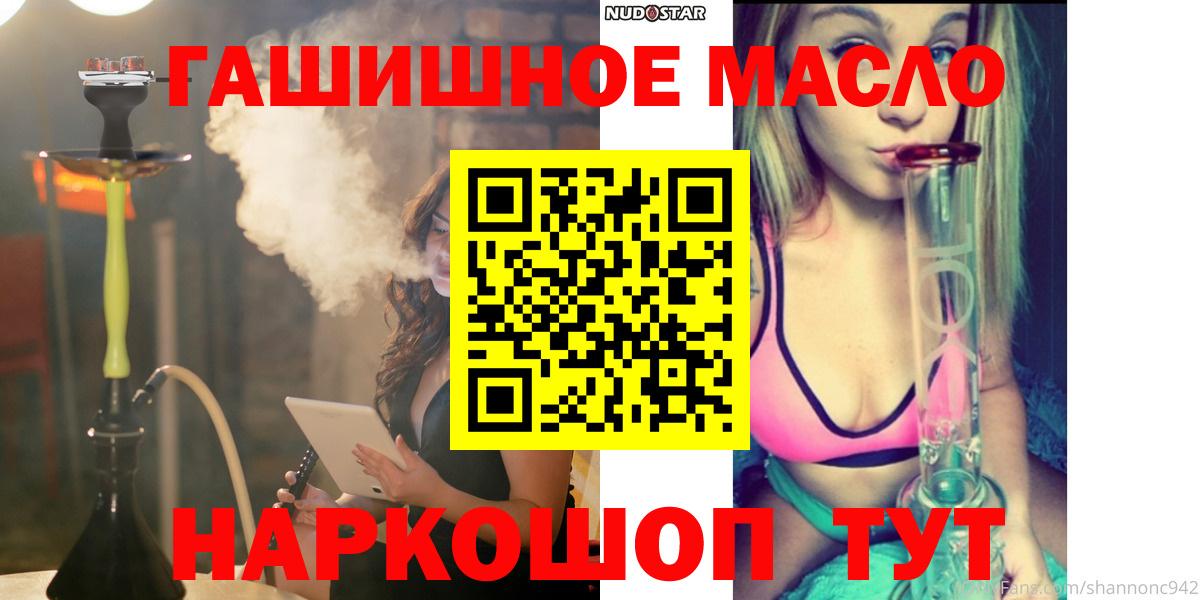Дистиллят ТГК жижа Саянск