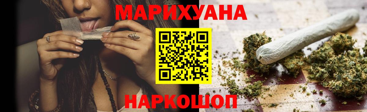 Конопля марихуана  Бошки марихуана VHQ  Саянск  Вход с VPN  Канабис гибрид  Канабис White Widow 