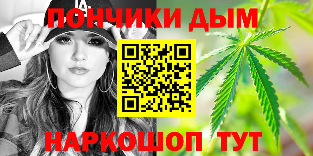 Каннабис планчик Саянск